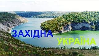 Україна вражає 2 | Подорож на захід України