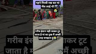 Jay shriRadhe Krishna v