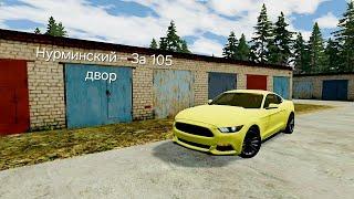 Нурминский – За 105 двор. #mustang #beamngdrive