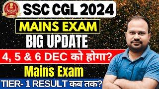 SSC CGL 2024 | mains exam big update | 4,5 & 6 dec को? | railway revised dates |tier-1 result कब तक?