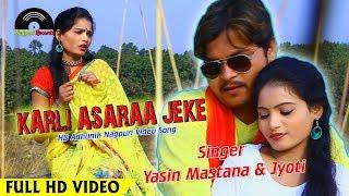 Karli Asara Jeke || करली असरा जेके || New Nagpuri Song 2018 || Yasin Mastana || Jyoti Sahu