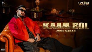 Kaam BoL - ADDY NAGAR  | EP- WARTIME