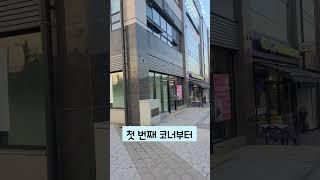 더샵부평센트럴시티 상가 드뎌 오픈합니다