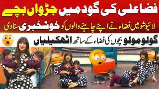 Fiza Ali Has Twins | Morning Show Become Kindergarten | Morning With Fiza