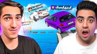 این چالش جی تی ای نباید انجام میدادیم, آبروم رفت  GTA 5 Challenge #6