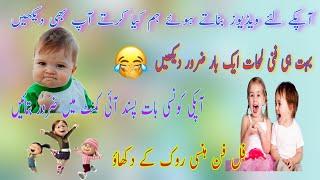 Fun time apke liye videos bnatay hway hum Kia kertay Hain kesay videos bnatay Hain ap bi deken