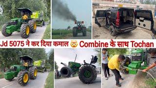 आज तो सब से अलग  Tochan करा // combine vs Johndeere 5075 + tochan king 5050 D 