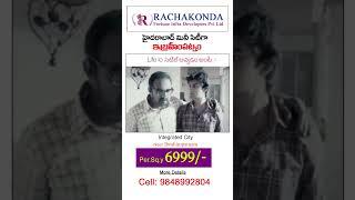 motivational true words in life || Rachakonda Fortune Infra Pvt Ltd || Hadhyas Media