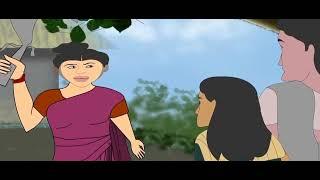 সোঁনা বন্ধু তুই আমারে।   Babgla New cartoon /রুপকথার  রাজ্য