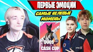 MIRWANA КОММЕНТИРУЕТ ПЕРВЫЙ ТУРНИР DUOS CASH CUP FORTNITE! ФОРТНАЙТ, TOOSE, PUTRICK, MALIBUCA