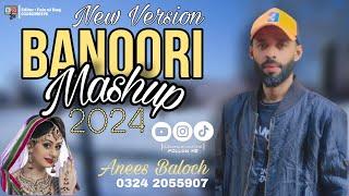 Chushi banoor milli naseeb a Sara | banoori mashup | Anees Baloch | 2024 ️