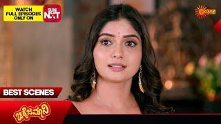 Chikkejamani - Best Scenes | 17 June 2025 | Kannada Serial | Udaya TV