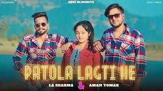 Patola | Official video | Ft. LA sharma | Aman tomar