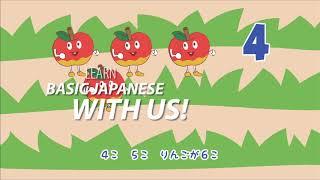 FunNihongo Introduction Video - Learn Basic Japanese Fun and Free!