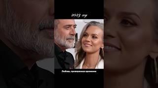 Смотря на эту пару, невозможно не восхищаться их умением сохранить тепло и любовь