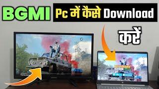 How To Install BGMI In Pc | Computer / Laptop Me BGMI Kaise Download Kare