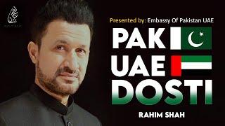 Pak UAE Dosti | Rahim Shah | Official Music Video