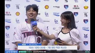 [기아타이거즈] 호랑이 기운으로 4연승! 대타 적중! 결승타 이창진 선수 KT 3 : KIA 5 *25.06.18