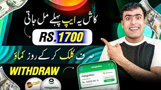 100% Real New Earning App 2024 Withdraw Easypaisa Jazzcash • Online Earning without investment