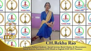 Ideal Teaching Awards Programme -ITAP-2019 Nominee Rekha Rao-Educator, Political Analysts