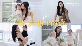 나는솔로 4기 영숙의 네 번째 바디프로필 도전, 아이와 함께한 나의 하루 