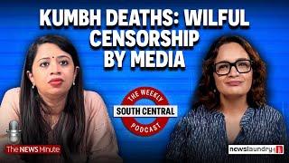 Kumbh Deaths Cover-Up: Why is Govt Hiding Real Numbers? ft. Manisha Pande | South Central Podcast