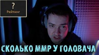 Головач показал сколько у него ММР сейчас - LenaGolovach Best Moments Dota 2