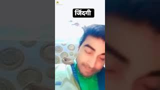 #Jindagi