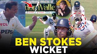 Ben Stokes Wicket | Game Over For England | Pakistan vs England | 2nd Test Day 4, 2024 | PCB | M3G1K