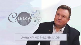 Заслуженный артист Республики Беларусь Владимир Радивилов