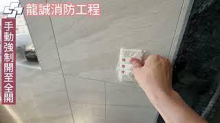 宜蘭 羅東 謙王