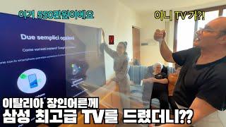 Giving my dad the best Samsung OLED TV after 15 Years of watching plasma TV