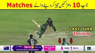 Top 10 Last Over Thrillers Matches In T20 Cricket History Ever