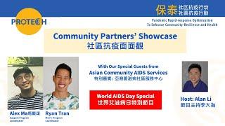 Partners' Showcase (4) with Asian Community AIDS Services - World AIDS Day special