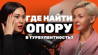 Как оставаться сильным в мире перемен?