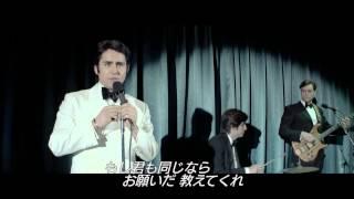 名曲「君の瞳に恋してる」歌唱シーン『ジャージー・ボーイズ』本編映像