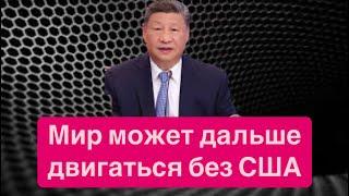 Поматросил и бросил. Трамп не пришел на свидание к Зеле. #новости #украина #россия #иран#израиль#сша