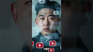 “조폭 유튜버의 충격 실체… 감금·폭행·마약까지”#충격 #실화 #이슈 #쇼츠