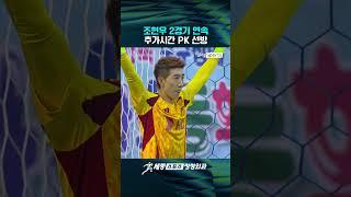 대본도 이렇게 쓰면 욕 먹어요 ㅋㅋㅋ