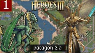 HoMM III: Paragon 2.0. Прохождение хардкорной карты. Часть 1