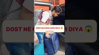 Dost ne toh Ghar he chor diya  | 79 | minivlog | prateek #dailyvlog #viralshorts #trending #shorts