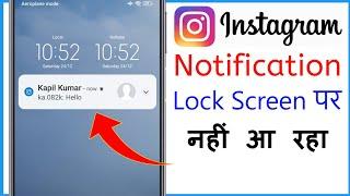 Instagram Notification Not Showing On Lock Screen | Instagram Lock Screen Notifications