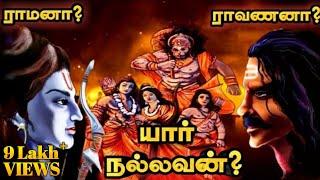 சிலிர்க்க வைக்கும் இராவணனின் கடைசி நிமிடங்கள் | Ravanan history in tamil | Top 5 info Tamizhan