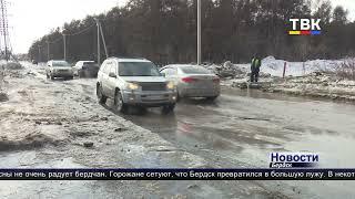 Бердск поплыл: в некоторых районах города дороги напоминают настоящие реки