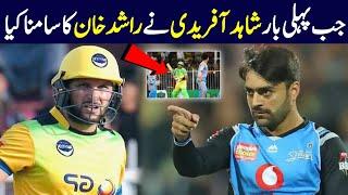 Shahid Afridi Vs Rashid Khan First Time | Shahid Afridi Batting vs Rashid Khan Bowling