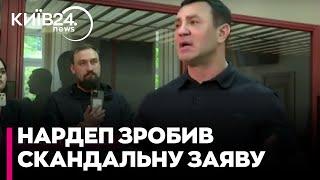 ️ТРАНСЛЯЦІЯ СУДУ НАД ТИЩЕНКОМ! Горе-нардепу обиратимуть запобіжний захід