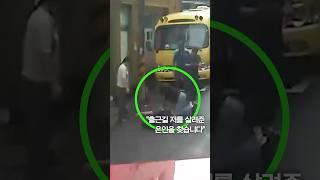 "출근길 저를 살려준 은인을 찾습니다" #shorts