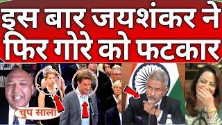 Pakistani public React  on Again Dr Jaishankar sl@ps to Chinese media 