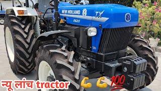 2023 New holland 4wd 5620 crdi engine tractor | 48 gear वाली कार ही बना दी | technical tejasvi kisan