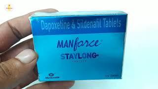 Manforce Staylong Tablet | इस टैबलेट का सही से कैसे उपयोग करे ?? | Manforce Tablet | Manforce Uses